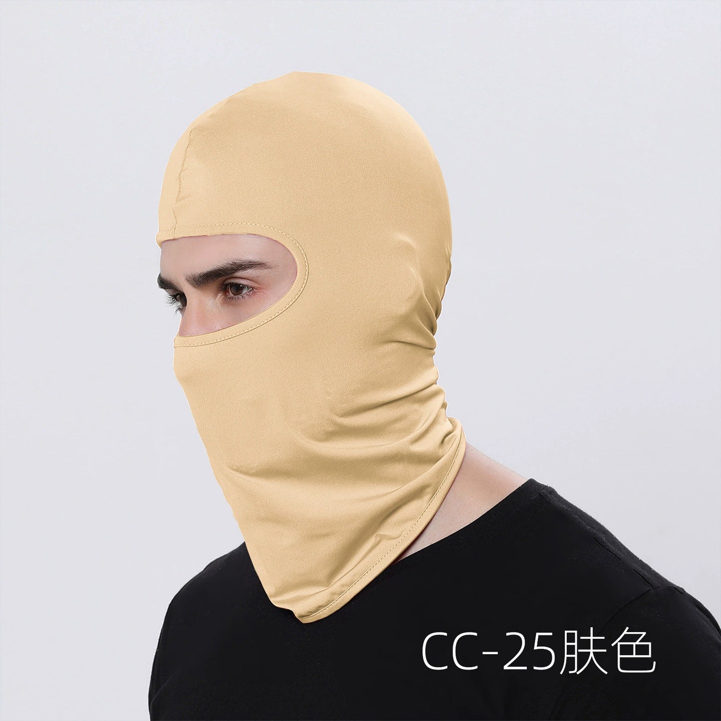 Lightweight Balaclava Face Mask
